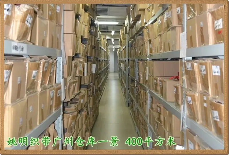 仓库2.jpg