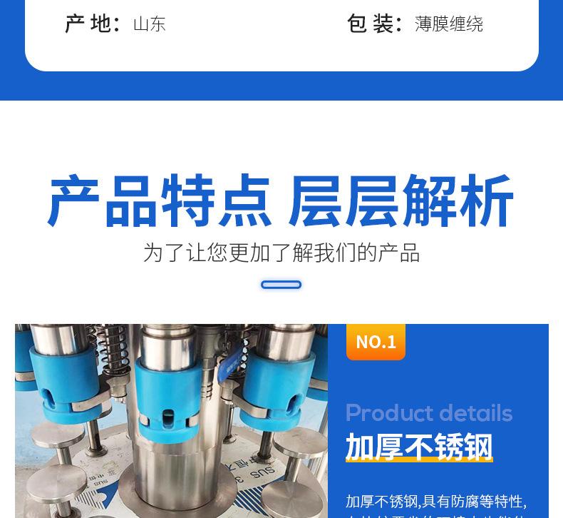 12头提拉阀高精度灌装机_08.jpg