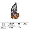 Pegatinas de tela bordadas por computadora parche de calavera alienígena OVNI accesorios para ropa accesorios para equipaje parche sello de bordado etiqueta de tela