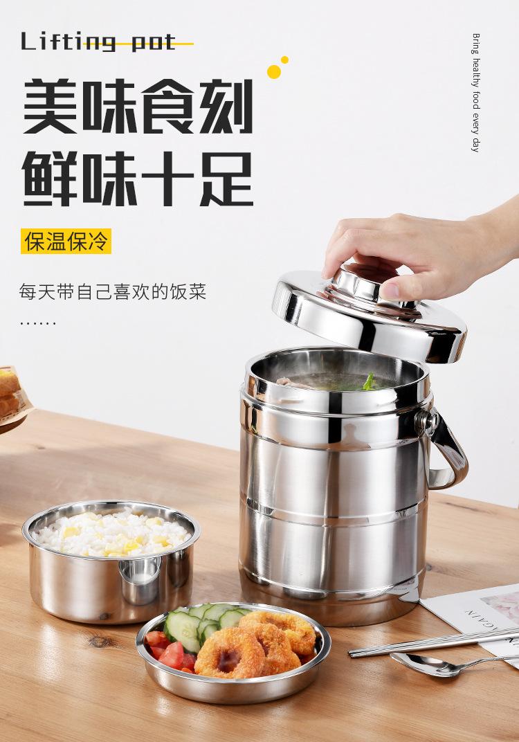 提锅_01.jpg