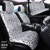 Cojín de Felpa con Estampado de Leopardo para Asiento de Coche de Invierno, Universal para Coche de Cinco Plazas, Funda de Asiento de Coche de Una Pieza, Venta al por Mayor