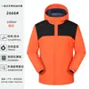 Cortavientos de felpa de una pieza con bloques de color, con capucha, engrosado personalizado, ropa de trabajo para exteriores para equipos de empresa, chaqueta impermeable con impresión