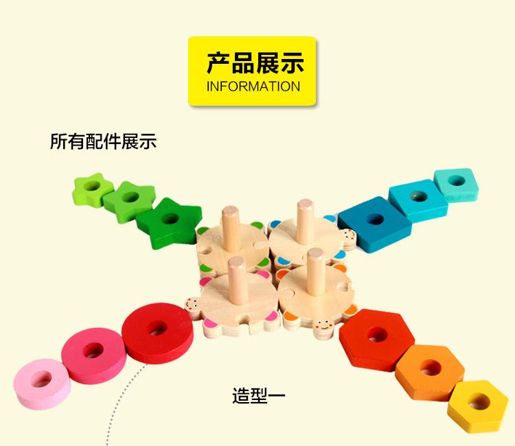 多彩套柱_09.jpg