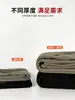 Z1012 Pantalones Casuales Rectos de Forro Polar para Niños Yang Temprano para Niños Pantalones Largos Gruesos con Forro de Polar para Niños de Invierno de Edad Media y Grandes