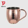 Taza Moscow Mule Juego de Tazas Moscow Mule Taza Bar Taza para Cóctel Taza de Cerveza Material de Cobre Puro