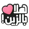 Zuecos con Frase de Arabia Saudita Transfronterizos Zapatos de Goma Suave de PVC Hebilla de Zapato de Flor Hebilla Decorativa Extraíble Accesorios de Zapato DIY