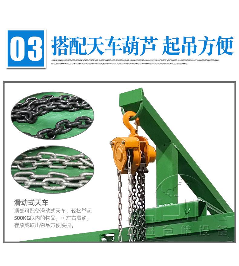半开式模具架详情页_05.jpg