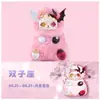 Bebé Lindo Estrella Pequeña Corazón Cálido Peluche Caja Sorpresa Dibujos Animados Decoración del Hogar Juguete Creativo Figura de Juguete de Moda Regalo de Cumpleaños