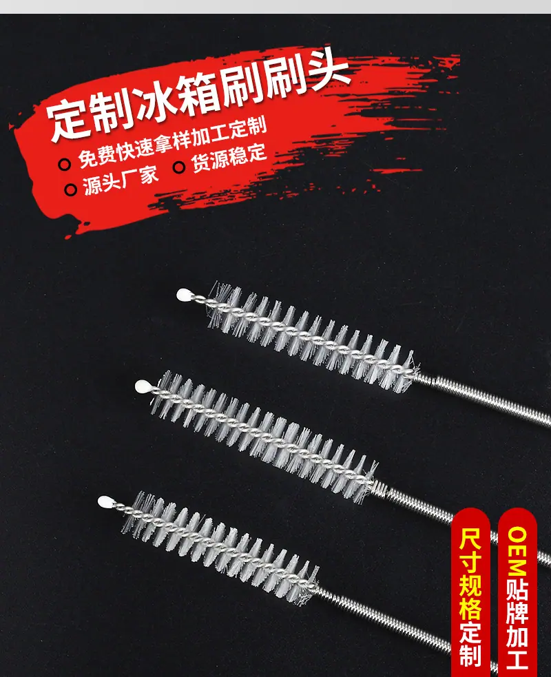 冰箱刷_06.jpg
