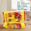 Toallitas para Limpiar el Piso, Papel Electroestático Espeso para Eliminar el Polvo, Mopa Desechable sin Lavado, Toallitas Húmedas para Limpiar el Piso