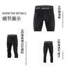 Fábrica de Origem Transfronteiriça Calças de Basquete 3/4 de Comprimento de Compressão Secagem Rápida Masculinas Leggings Elásticas de Yoga para Treinamento Esportivo
