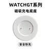 Adecuado para Huawei Gt2 Pro Honor Magic Base de Carga Huaweiwatch Reloj Inteligente Carga Inalámbrica