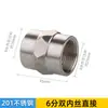 Adaptador de Junta de Acero Inoxidable de 32 Vías de Rosca Interna a Externa para Accesorios de Tubería de Fontanería 1/2 Pulgada 3/4 Pulgada Rosca 25Dn20
