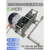 Generador Manual de Manivela AC 220V 2000W 50Hz Hogareño Imán Fuerte de Neodimio Hierro Boro Caja de Engranajes Aceleradora