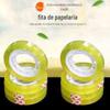 0,8 cm de largura e 25 de comprimento fita de papelaria para estudantes Atacado Escritório floral fita de embalagem de presente fita transparente caixa inteira