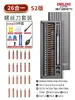 Juego de Destornilladores Magnéticos Eléctricos Delixi para Uso Doméstico, Adecuado para Teléfonos Móviles, Computadoras, Limpieza, Eliminación de Polvo y Desmontaje de Precisión