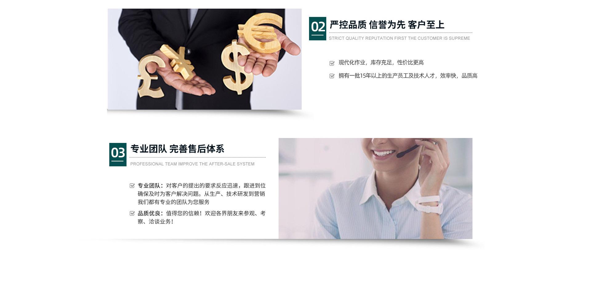 首页改2_11.jpg