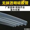 Tubo de Silicone Transparente, Resistente a Rasgos, Mangueira Inodora e Resistente a Altas Temperaturas, Mangueira de Borracha de Silicone, Tubo para Dispensador de Água Venda Direta da Fábrica