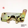 Cerradura de capó de tractor Changzhou Cerradura de capó Oubao Cuerpo de cerradura de capó Weifang Taihong
