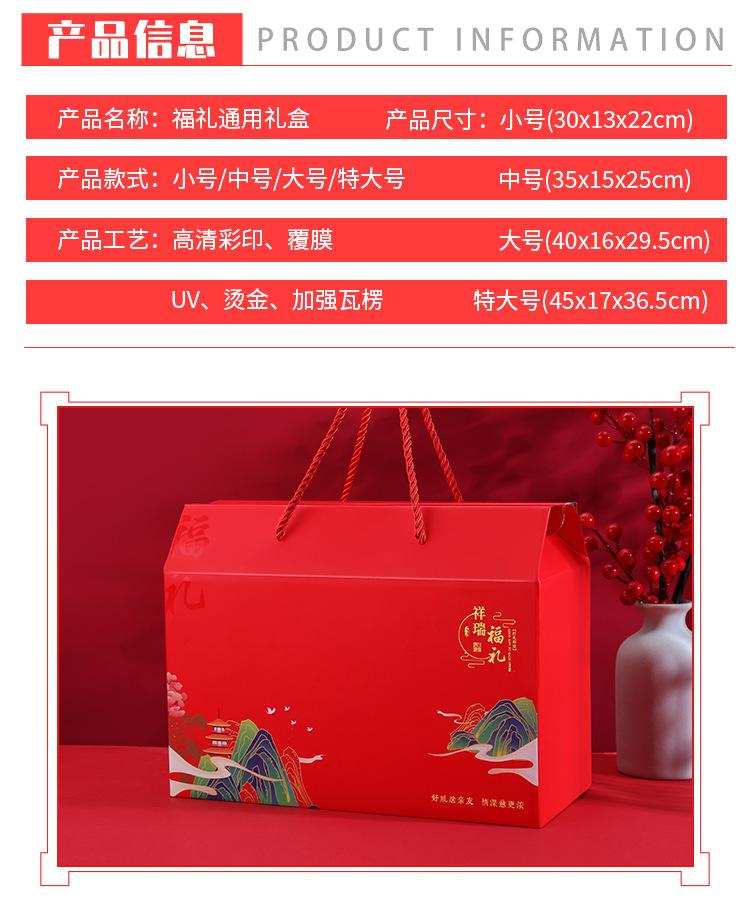 详情_03