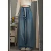 Jeans de Tiro Alto Holgados con Cordón y Cintura Elástica Estilo Coreano para Mujer, Novedad de Otoño, Simples, para el Trabajo, Adelgazantes, Casual, Pierna Ancha