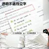 Anotações Adesivas Expansíveis Que Não Bloqueiam a Visão, Transparentes, Dobráveis, para Estudantes de Pós-Graduação, Rasgáveis, Adesivas e Podem Ser Fixadas Livremente como Post-its