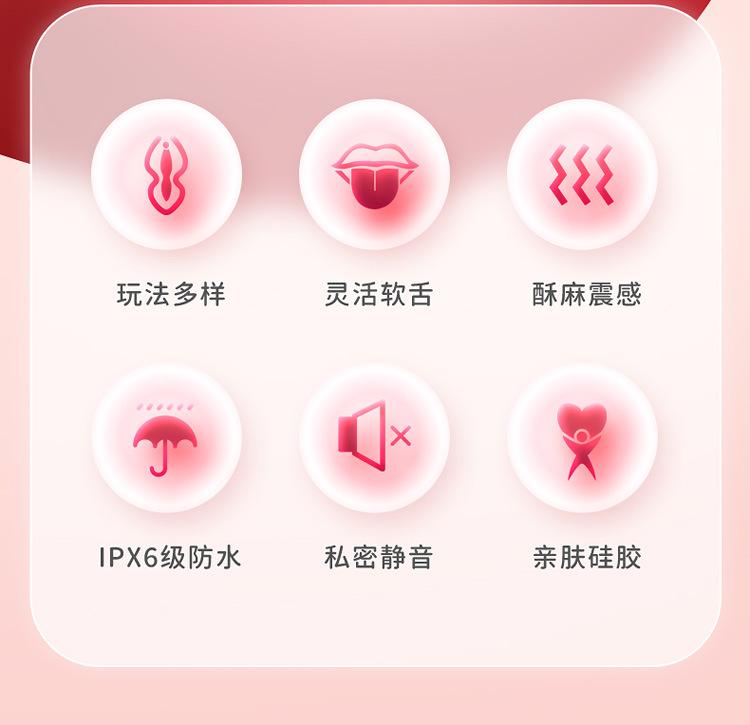 米娅舌舔震动棒_02.jpg