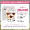 Vela de aromaterapia con cera de gelatina de flores auténticas, venta al por mayor, aceite esencial para dormitorio, incienso de vidrio, fragancia creativa, regalo de mano
