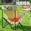 Silla plegable de camping para exteriores, silla luna portátil ligera, tumbona de playa, taburete portátil para picnic, pesca, bocetos