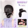 Postizo de Moño con Pluma Pinza de Garra para Mujeres, Postizo de Moño con Pinza de Garra Estilo Perezoso, Fabricante de Anillo de Postizo de Moño de Cabello Sintético