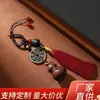 Colgante Original de Madera de Azufaifo Golpeada por el Rayo, Fantasma de Montaña, Llavero, Colgante para Teléfono, Colgante para Bolso, Colgante para Coche, Accesorio de Moda