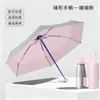 50% de descuento Paraguas Redondo Color Plata Titanio, Doble Propósito para Sol y Lluvia, Protección UV, Paraguas Plegable Mini
