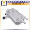 Para Land Rover Defender Dt244 Radiador Lr031827