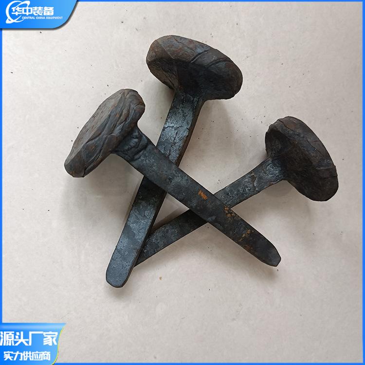 铁路道钉  华中07