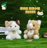 Lindo y Suave Llavero de Gatito de Peluche Colgante para Mochila Muñeca Portátil de Moda Juguete Calmante Fuente de Suministro