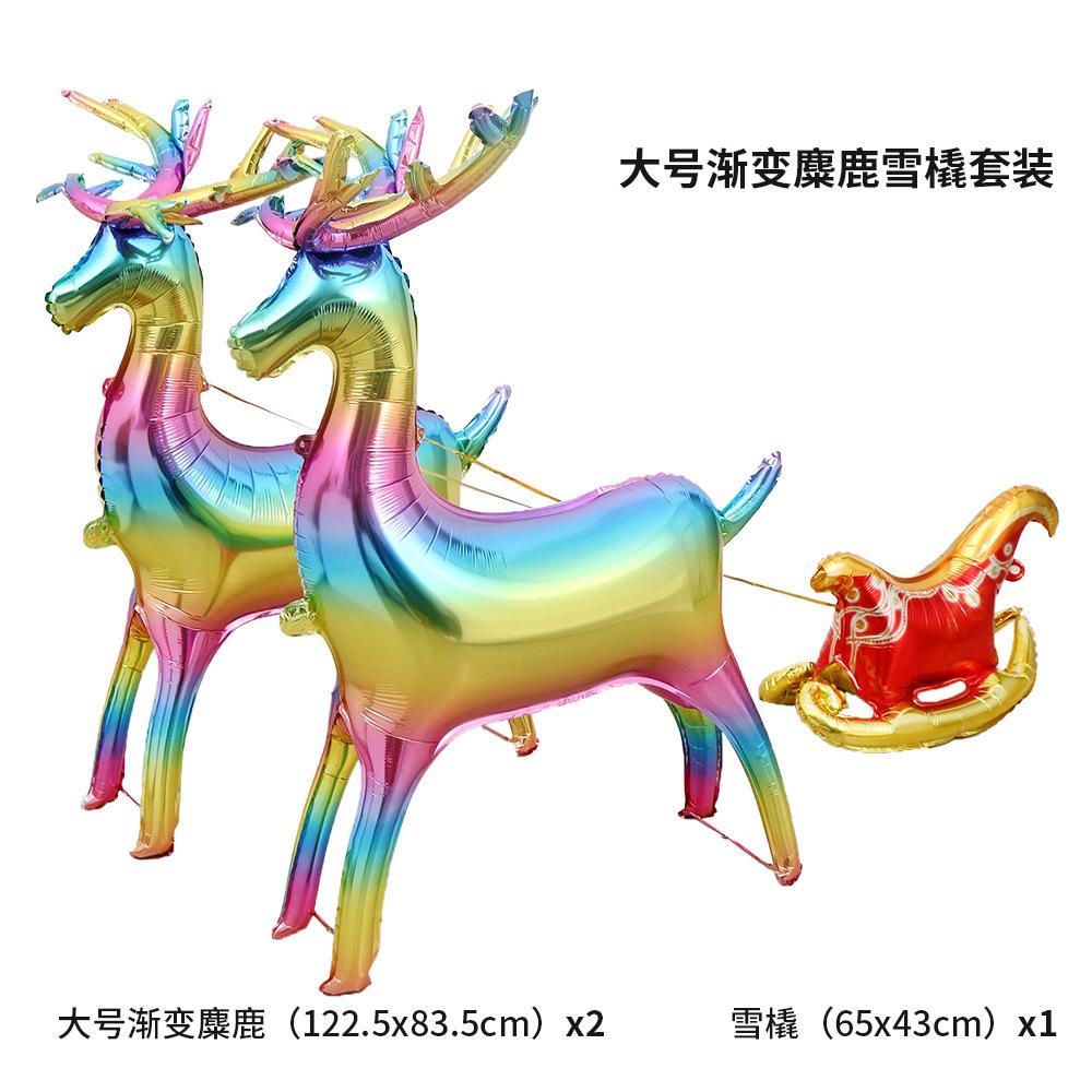 大号渐变麋鹿雪橇三件套明细