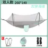 Hamaca de Exterior con Mosquitero de Apertura Rápida Automática para Adultos y Niños, Antivuelco, Antimosquitos, Engrosada y Portátil para Camping