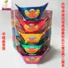 Lingote de Oro de los Cinco Dioses de la Riqueza, Estampado en Caliente, Papel de Aluminio, Cartón de Colores, Lingote, Papel para Quemar, Qingming Sacrificial, Limpieza de Tumbas, Visita a la Tumba el 1 de Octubre