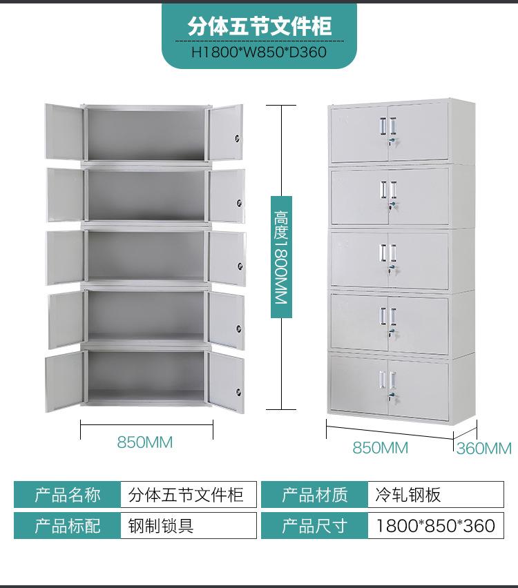 文件柜_11
