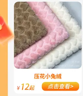 孟其关联营销2_04