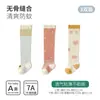 Calcetines Largos Anti-Mosquitos de Verano para Niños Xuwei, Malla de Algodón Ultra Delgada Transpirable, Calcetines Hasta la Rodilla Clase A, Alta Elasticidad, No Aprietan