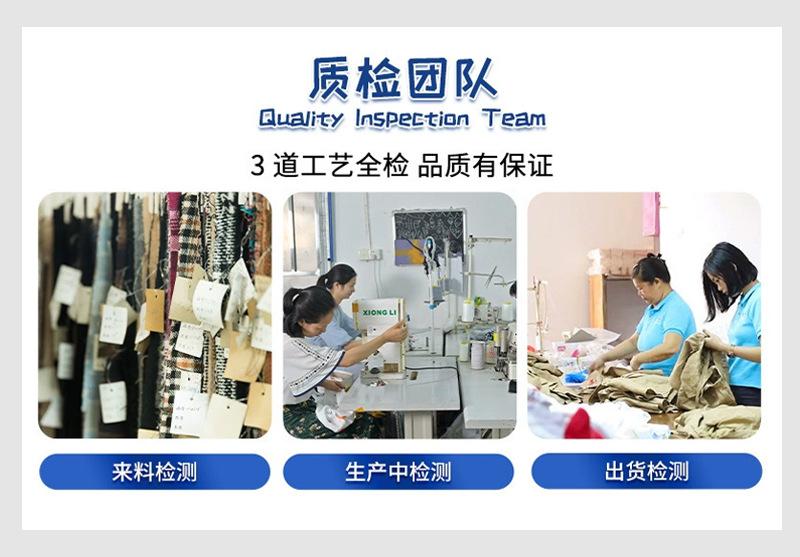 质检团队（10）.jpg