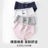 Pantalillas de algodón de Xinjiang para mujer, entrepierna de algodón puro, tiro medio, estampado de letras, finas y transpirables para verano, no ajustan, bragas de triángulo rosa levanta glúteos