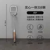 Alemania Espátula de Acero Inoxidable Grado 316 Cuchara Ranurada Cucharón Espátula para Freír Cuchara para Arroz Wok Cocina Suministros para el Hogar Juego de Utensilios de Cocina