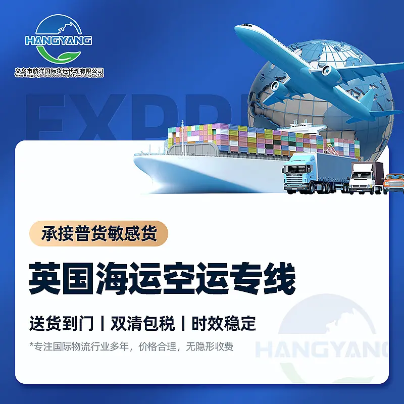 英国