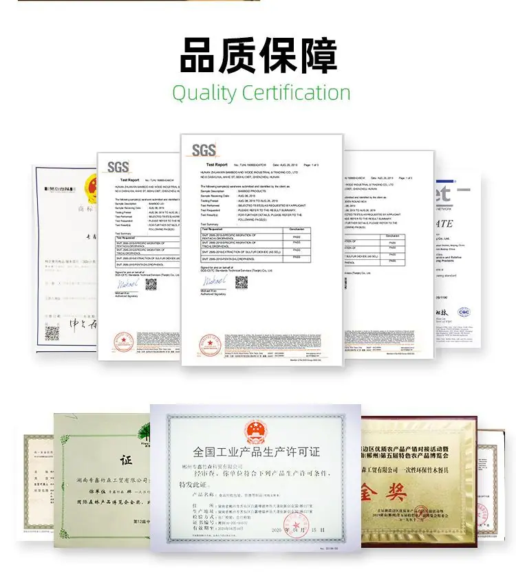蔗浆餐盒中文版10