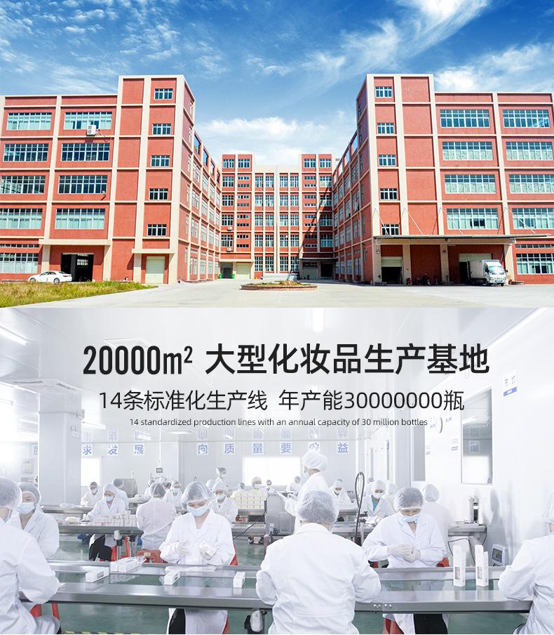 德肌加工定制详情页_02