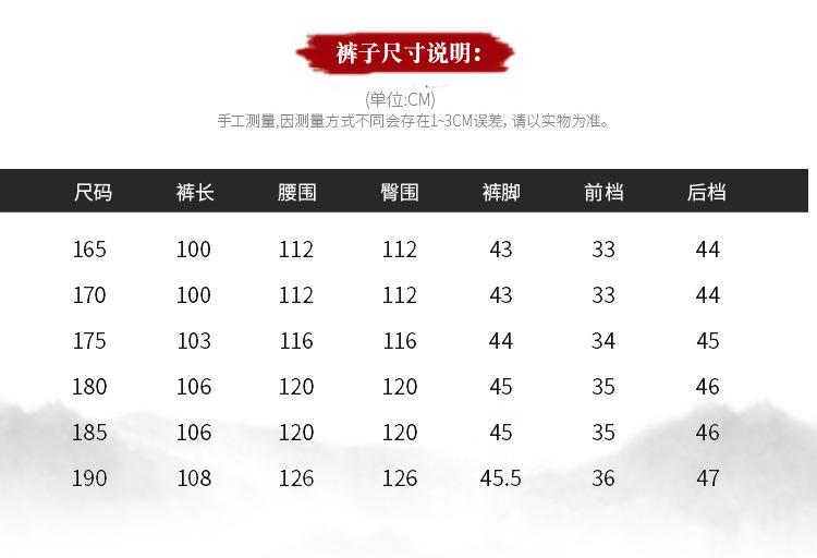 粗布套装详情_07