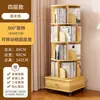 Estantería giratoria de 360 grados, estante de almacenamiento de piso, estante para libros ilustrados, estantería simple portátil para el hogar y estudiantes con ruedas