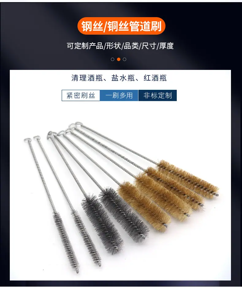 管道刷详情_05.jpg